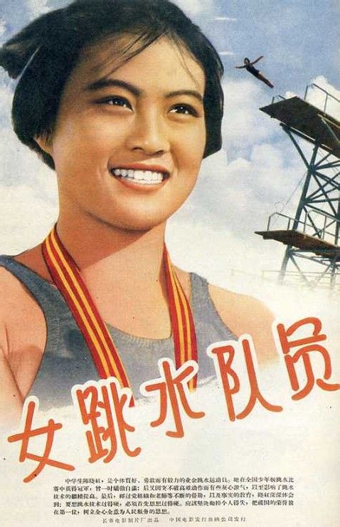 東邦音楽大学 Computer Science Degree Certificate